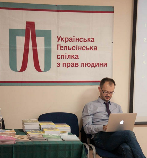 Українська Гельсінська спілка з прав людини готує 40 адвокатів нового покоління