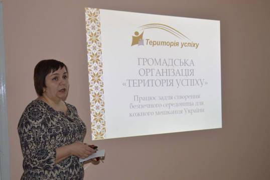 Кіровоградській організації “Територія Успіху” 7 років