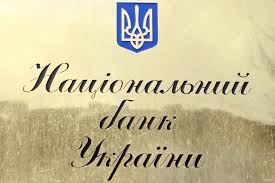 Верховний Суд визнав, що Нацбанк перевищив повноваження дискримінуючи кримчан