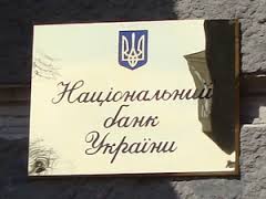 Правозахисники обіцяють покарати банки, які дискримінують кримчан