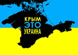 Позиція УГСПЛ щодо Кримського питання. Тези.