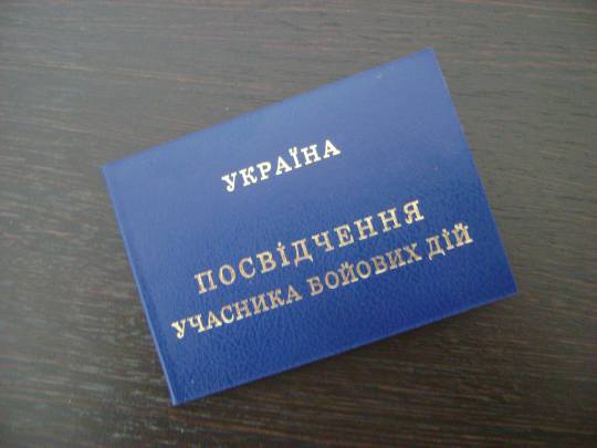 Юристи Хмельницької громадської приймальні УГСПЛ допомогли учаснику АТО