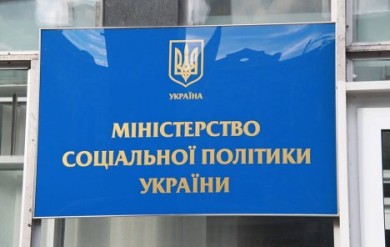 Допомога на дітей для одиноких матерів: що варто знати в 2016 році