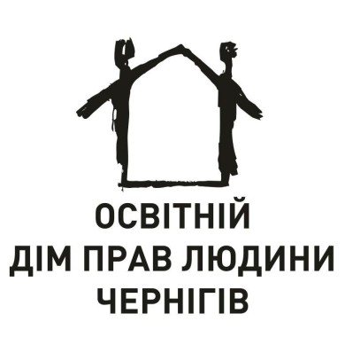 Конкурс на участь у міжнародному проекті «Молоді голоси за мир»