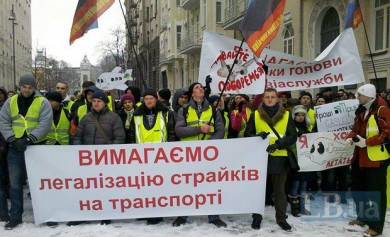 Страйкувати не можна працювати. УГСПЛ виграла стратегічну справу в Європейському суді