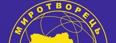 Заява Харківської правозахисної групи щодо подій, пов’язаних із сайтом «Миротворець»