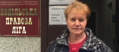 Помилка у прізвищі на заваді права власності