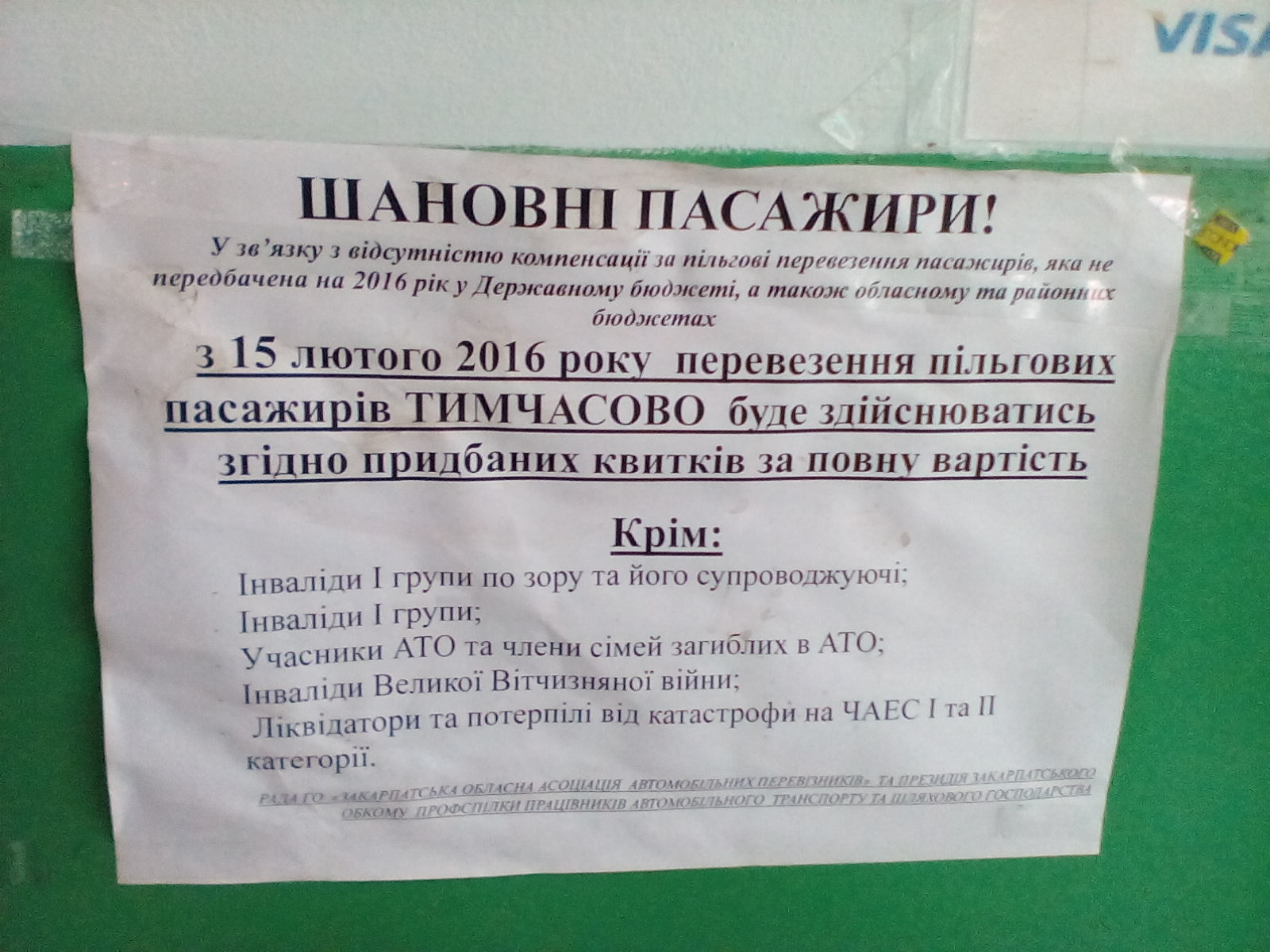 Заява правозахисних організацій з приводу оголошення вироків фігурантам другої бахчисарайської групи у “справі проти кримських мусульман”