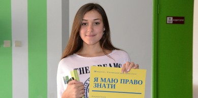 Чи знають студенти про право на інформацію?