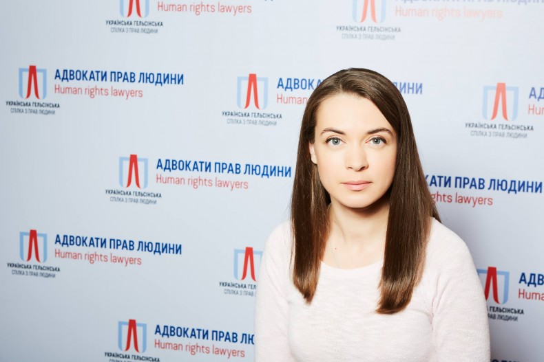 Daria Svyrydova