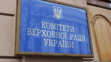 У Комітеті Верховної Ради з прав людини розглянуть звернення правозахисників щодо підготовки до обрання Омбудсмена