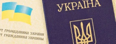 Сумські правозахисники допомогли відновити право на громадянство для неповнолітньої дитини вимушених переселенців