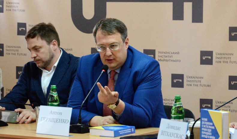 MP Anton Herashchenko,