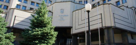 УГСПЛ представила у Конституційному суді правову позицію щодо розслідування злочинів слідчими органів ДКВС