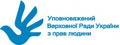 Звернення Правозахисного порядку денного щодо процедури обрання Уповноваженого Верховної Ради України з прав людини