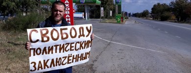 Прес-брифінг «Окупований Крим: без права на протест»