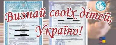 Правозахисники запрошують долучитись до флешмобу у Львові, Харкові, Маріуполі та Слов’янську