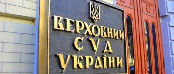 УГСПЛ виграла 4 справи у Великій Палаті Верховного Суду