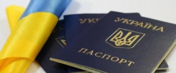 Прес-брифінг УГСПЛ «Законопроект № 8297. Чи будуть кримчани позбавлятися українського громадянства?»