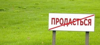 УГСПЛ підписала Меморандум за скасування мораторію на купівлю та продаж сільгоспземель