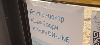 Маріупольська влада на «Гарячій лінії»: ще одне виконання рекомендацій моніторів Місцевого індексу прав людини