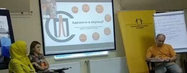 Експерти та випускники навчальної програми УГСПЛ презентували доповідь про стан дотримання прав адвокатів в умовах збройного конфлікту