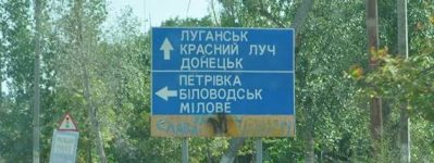 «Ви там бережіть себе, добре?» Представники УГСПЛ з Дніпра із візитом на Луганщині