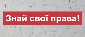 В Україні запустили перший правозахисний відеокурс про права людей, які живуть з ВІЛ