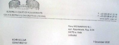 ЄСПЛ вимагає від України терміново надати відповідне лікування ув’язненому з важкою формою ВІЛ