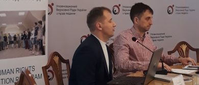 Чи дотримані права постраждалих внаслідок збройного конфлікту при отриманні реабілітаційних послуг?