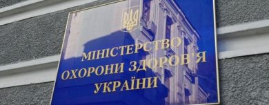 В Україні нарешті вирішено проблему реалізації права на материнство ВІЛ-інфікованих жінок