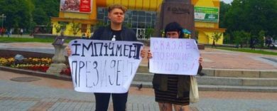 УГСПЛ продовжує захищати в суді 16-річну Дар’ю Коцюрубу