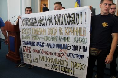 Громада проти мільярдера. Як активісти Чигиринского району заблокували шкідливе будівництво