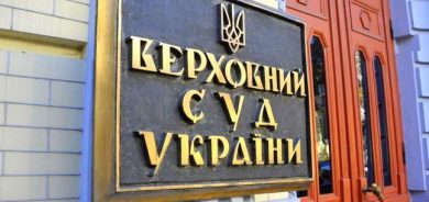 Юридичний коментар УГСПЛ щодо статті 95 КПК України та можливости викорінення практики катування підозрюваних