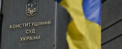 Заява УГСПЛ та ХПГ щодо ухвалення законопроекту №4288 про відновлення довіри до конституційного судочинства