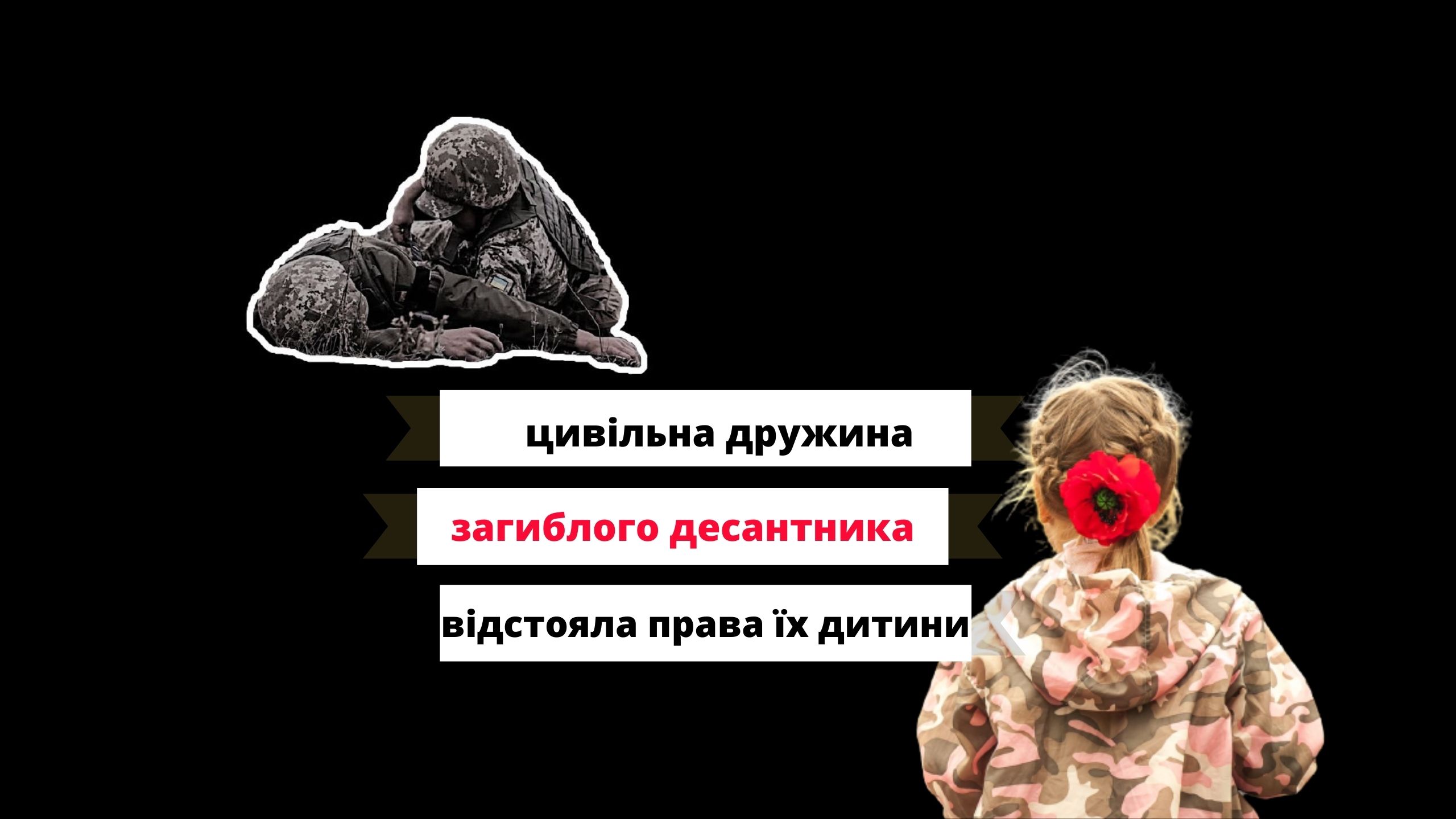 Як захистити своє право власності на земельну ділянку в Криму — пояснюють експерти