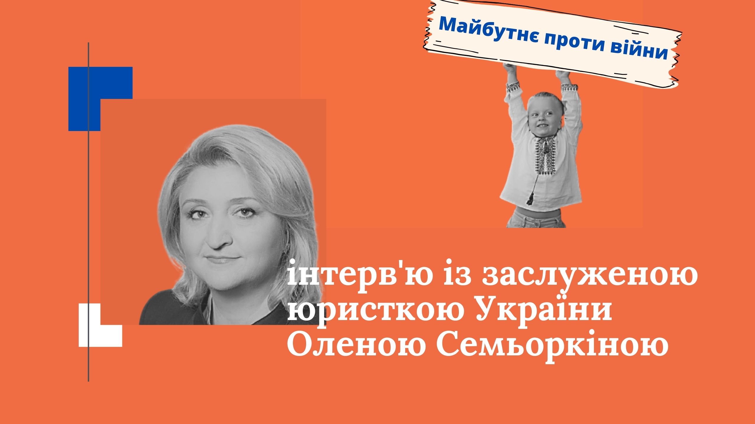 Затвердження Стратегії деокупації та реінтеграції Криму – важливий крок у захисті прав людини в умовах збройної агресії РФ. Позиція УГСПЛ