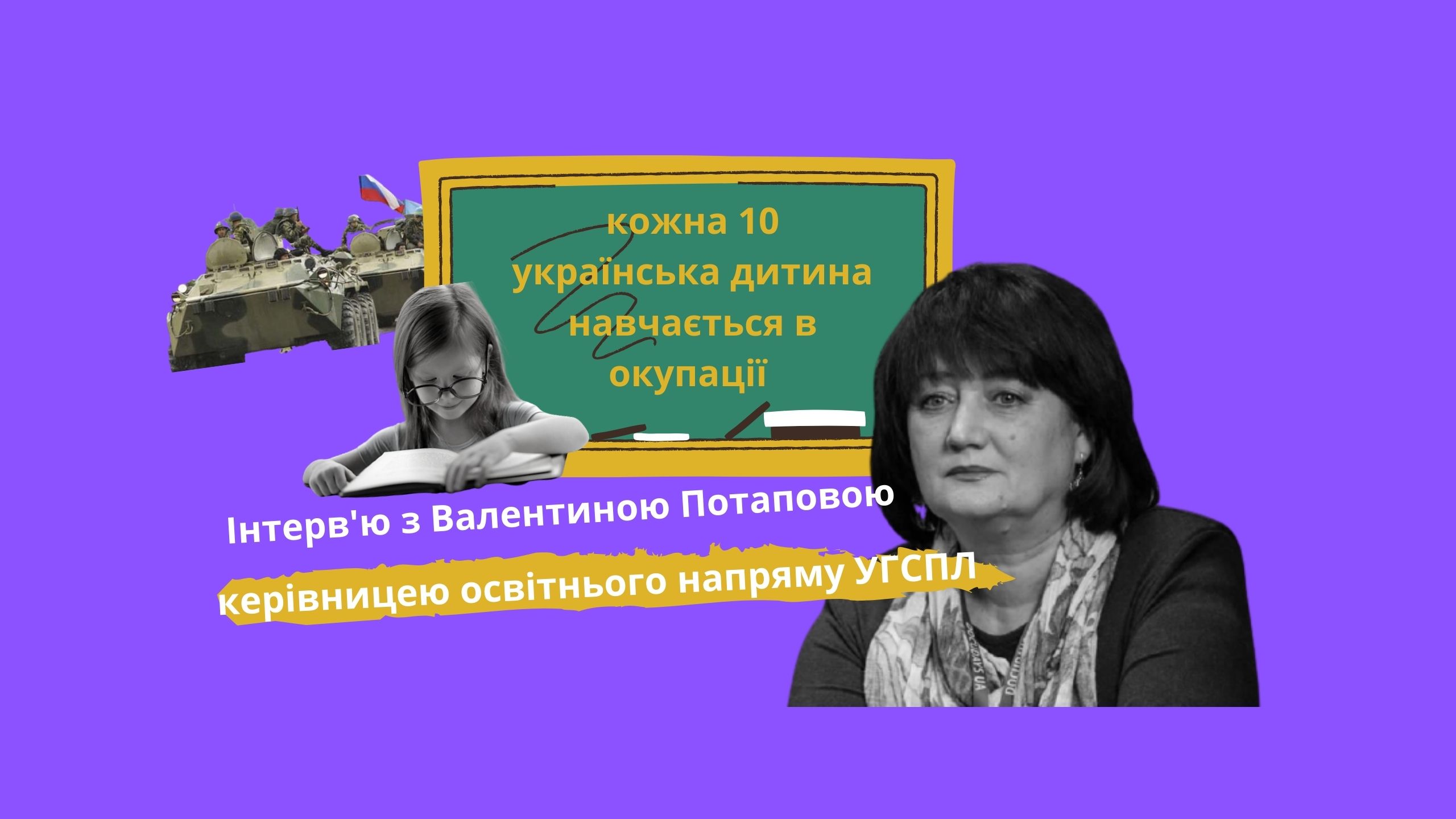 Кошти на спецрахунках для виплат зарплат чи пенсій не підлягають арешту, навіть у разі заборгованості, – правозахисники УГСПЛ