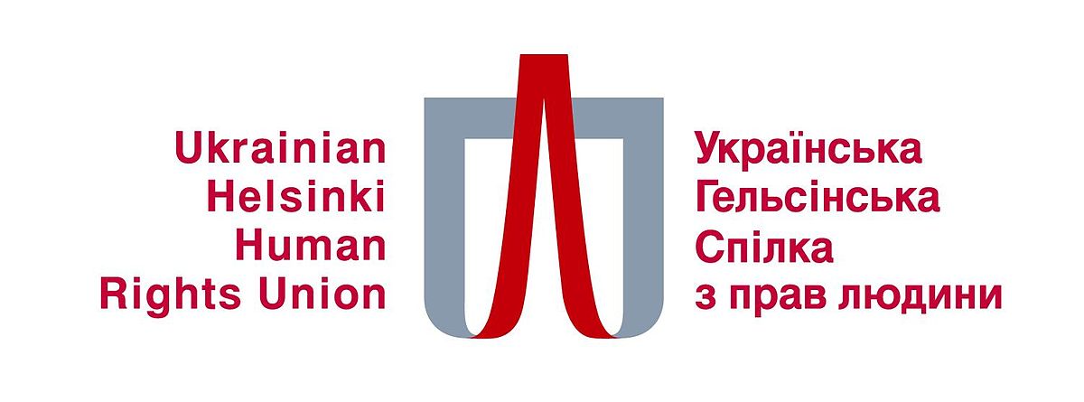 ЗАЯВА ГРОМАДСЬКИХ ОРГАНІЗАЦІЙ –  СЛУЖБА БЕЗПЕКИ УКРАЇНИ БЕЗ ПОРУШЕНЬ ПРАВ ЛЮДИНИ