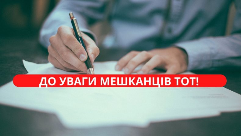 Зміни у процедурі встановлення фактів народження та смерті на тимчасово окупованих територіях