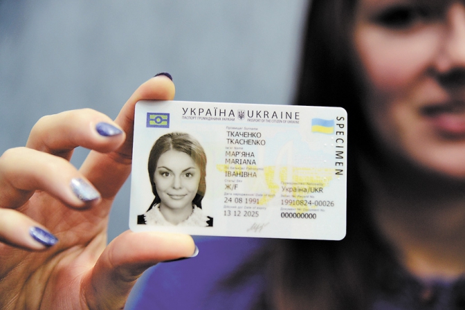 Кабінет Міністрів спростив процедуру отримання ID-картки для зареєстрованих на ТОТ