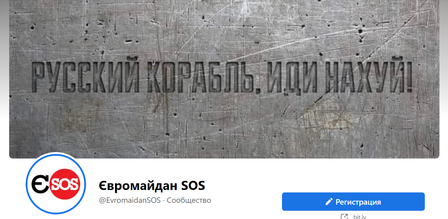 Допомагайте Україні разом з нашими партнерами Євромайдан SOS! Підписуйтесь на їх сторінку у Фейсбук!!