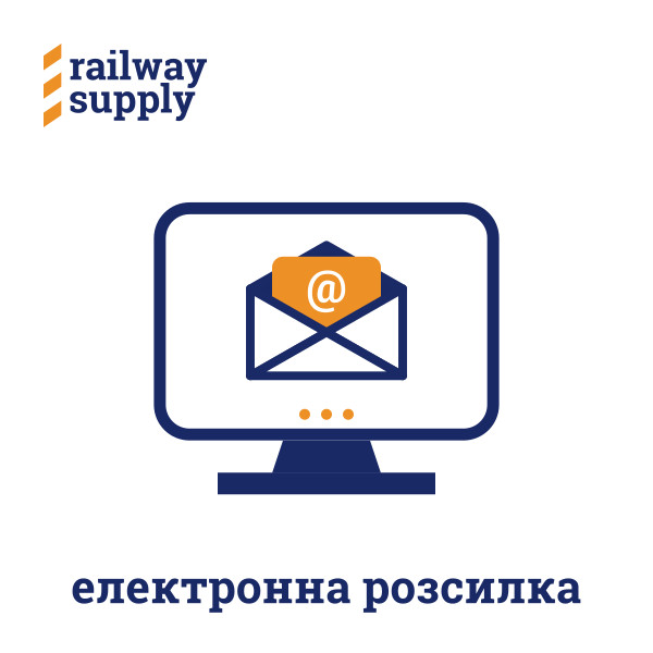 МІПЛ та УГСПЛ запустили розсилку з найважливішими матеріалами з гарячих точок України