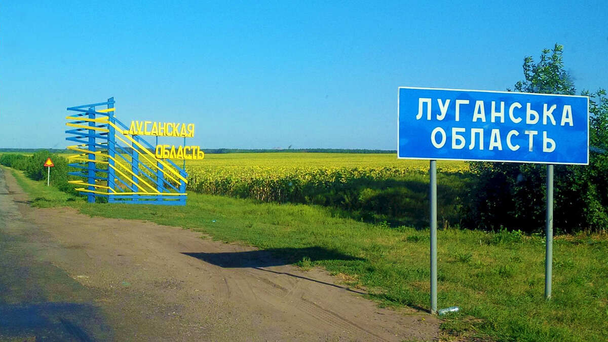 Узагальнення подій, які відбулися у Луганській області протягом 90 днів повномасштабної російсько-української війни: 24 лютого – 24 травня 2022 року