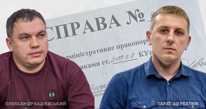 Поліція не відкрила провадження щодо нападу на правозахисників. УГСПЛ подає скарги