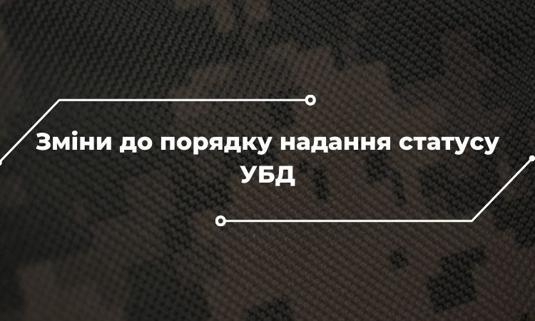 Невидимі жертви війни: люди в місцях несвободи. Дослідження та моніторинг