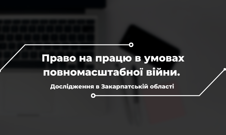 Тисячі громадян втратили рідних на ТОТ, але отримати свідоцтво про смерть— ще той квест