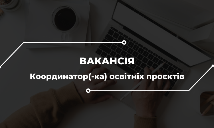 Тренінг для правників: «Презумпція свободи, абсолютна заборона катування: національний вимір»