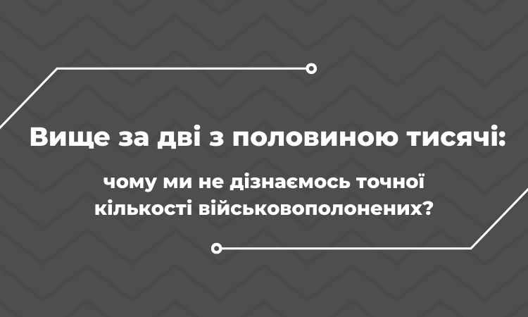 Компенсація за зруйноване житло: національний механізм та перспективи звернення до ЄСПЛ