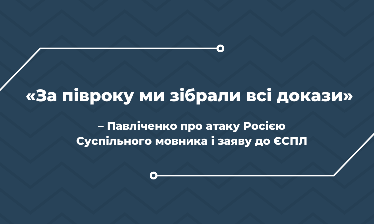 Геномна інформація людини (ДНК): облік в умовах воєнного стану та ризики під час обробки